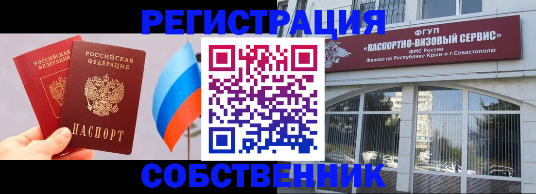 прописка гарантия в Кондрово