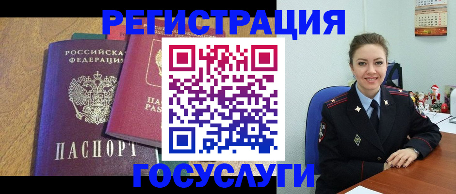 временная регистрация гарантия в Кондрово