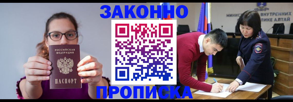 временная регистрация гарантия в Кондрово