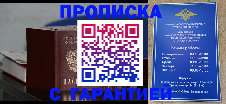 найти адрес прописки в Кондрово